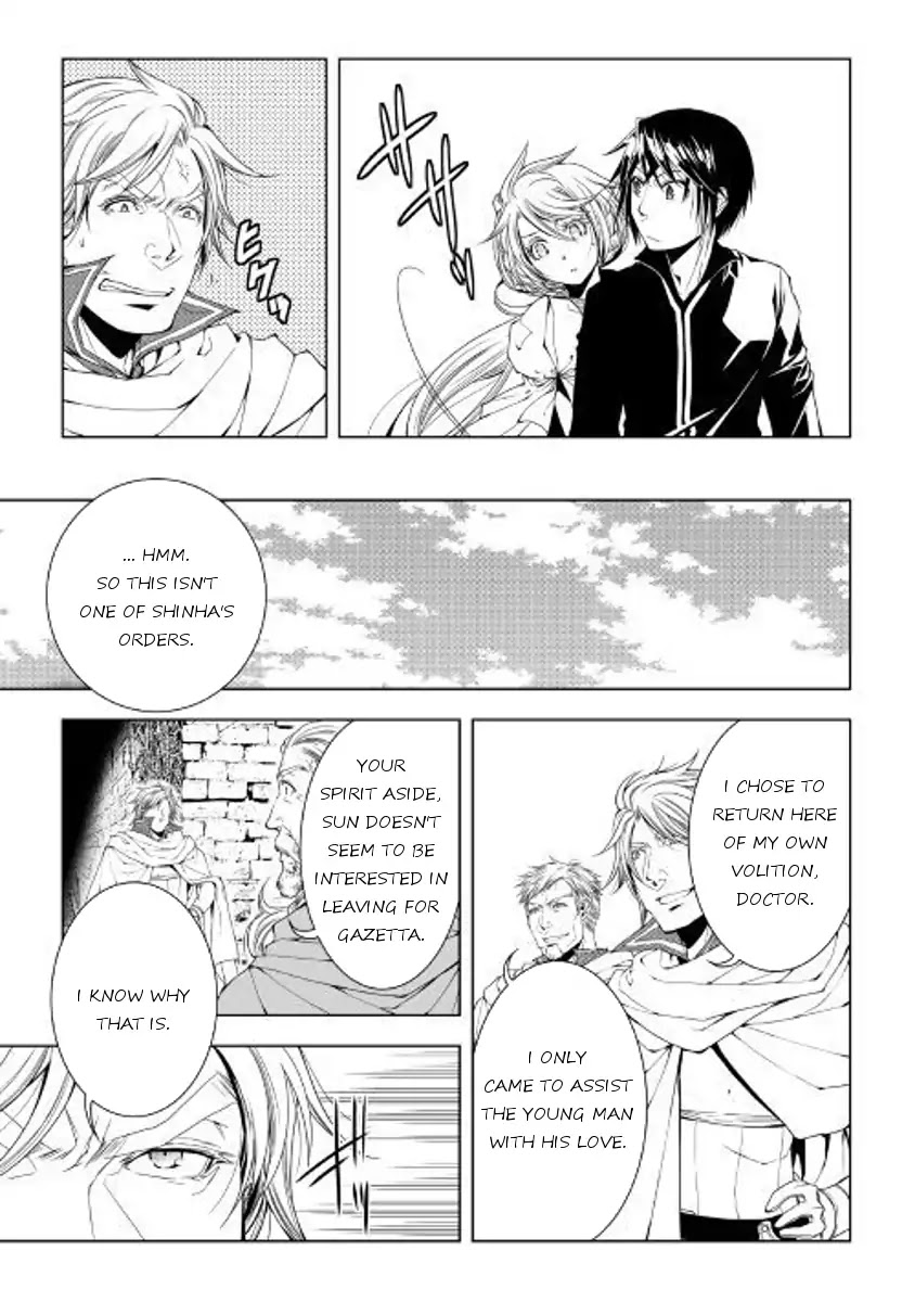World Customize Creator Chapter 48 page 3 - Chapter 48