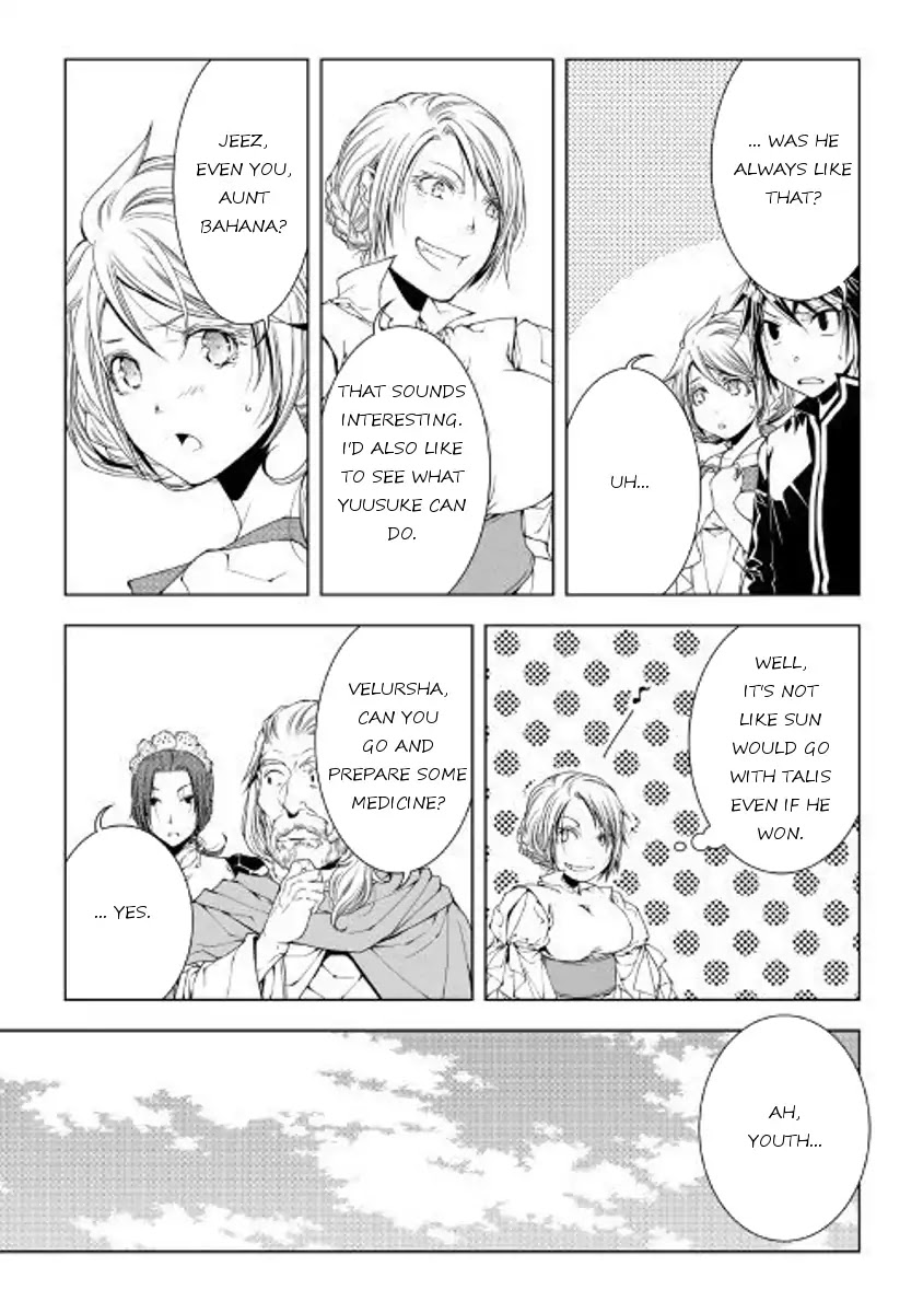 World Customize Creator Chapter 48 page 5 - Chapter 48