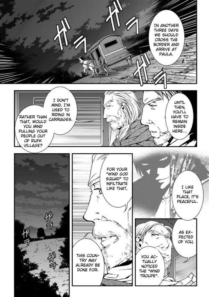 World Customize Creator Chapter 5 page 1 - Chapter 5