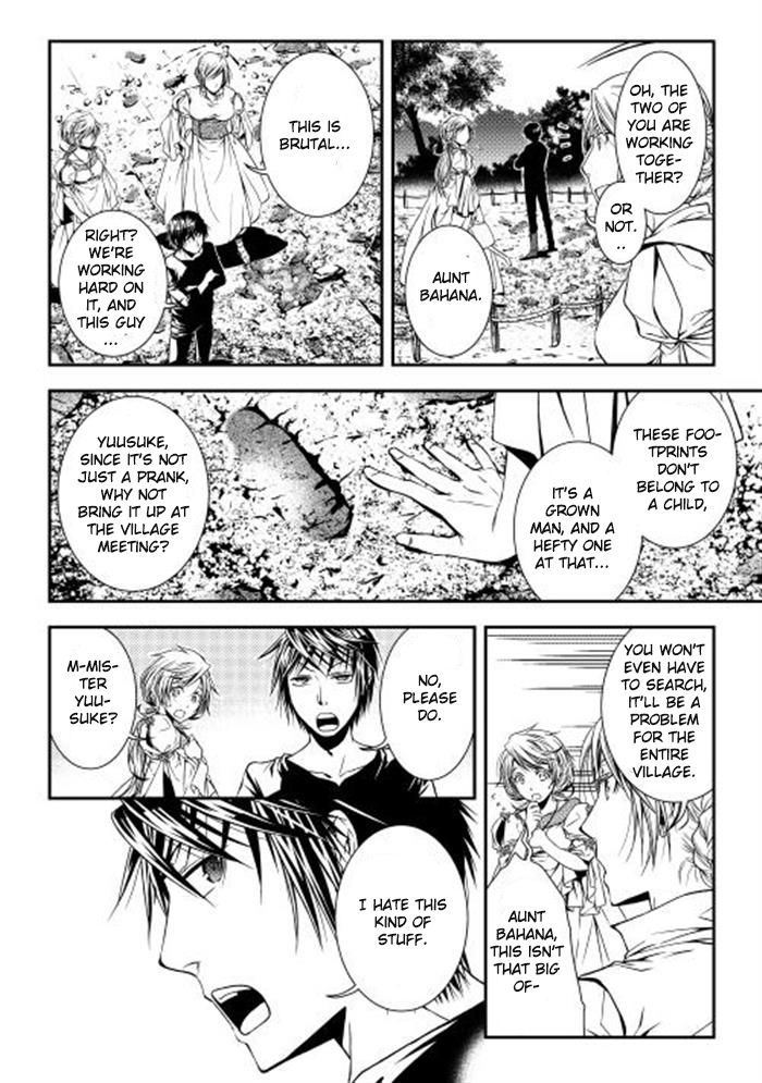 World Customize Creator Chapter 5 page 12 - Chapter 5