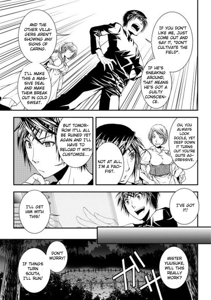 World Customize Creator Chapter 5 page 13 - Chapter 5