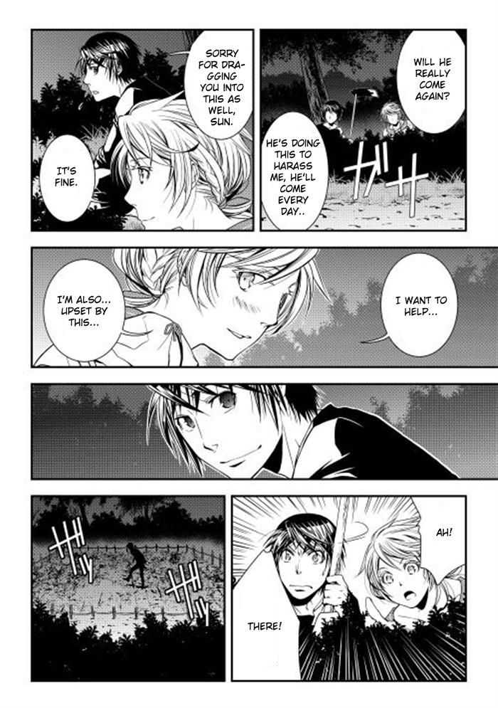 World Customize Creator Chapter 5 page 14 - Chapter 5