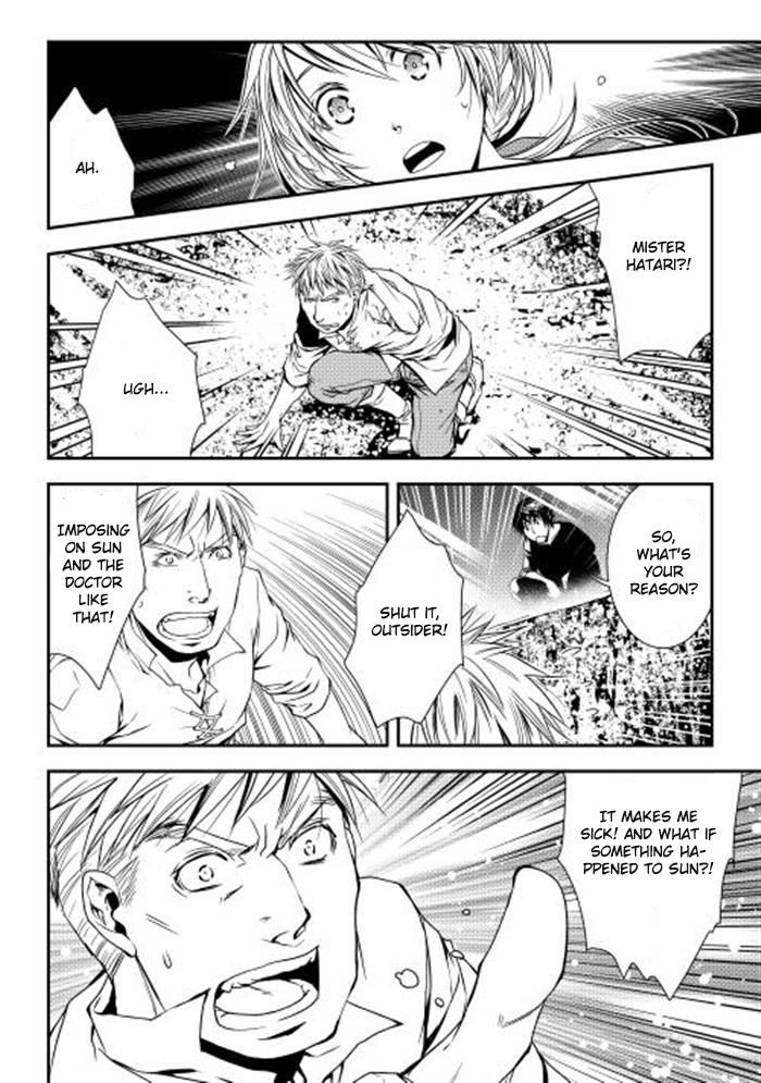 World Customize Creator Chapter 5 page 16 - Chapter 5