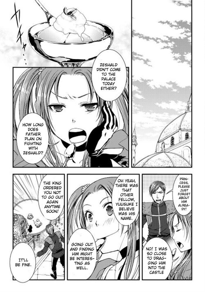 World Customize Creator Chapter 5 page 19 - Chapter 5