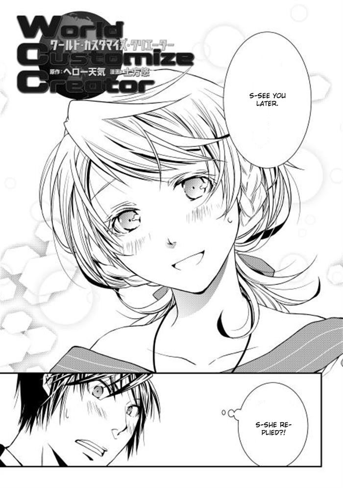 World Customize Creator Chapter 5 page 3 - Chapter 5