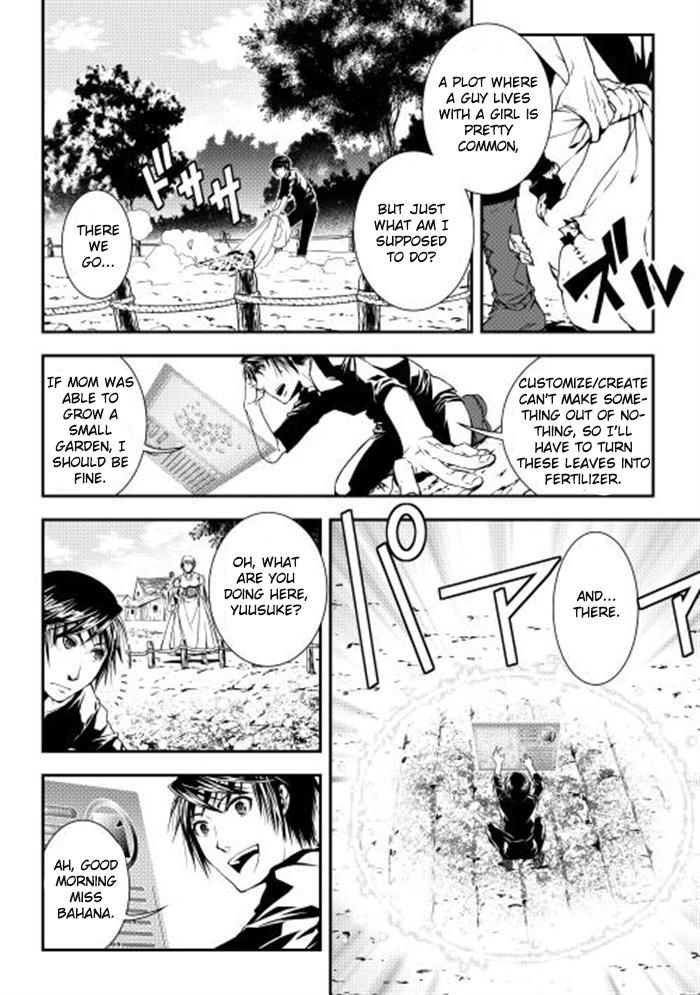 World Customize Creator Chapter 5 page 4 - Chapter 5