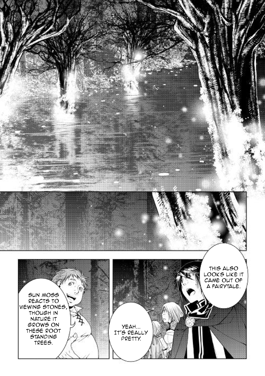 World Customize Creator Chapter 51 page 1 - Chapter 51