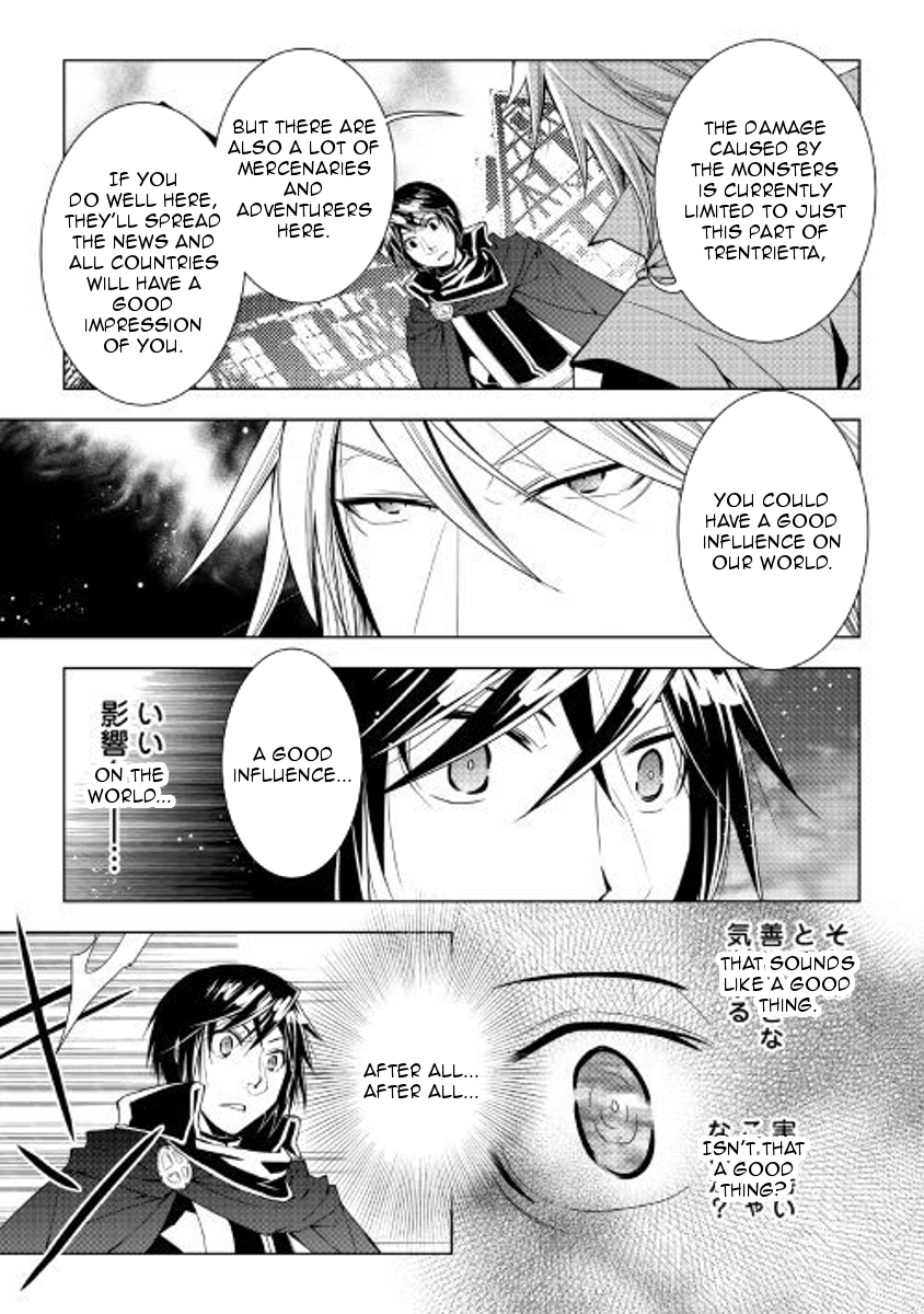 World Customize Creator Chapter 51 page 11 - Chapter 51