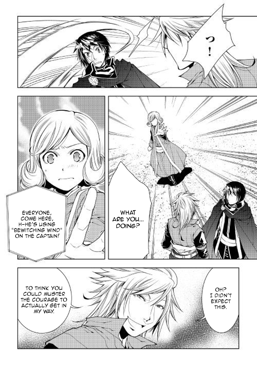 World Customize Creator Chapter 51 page 12 - Chapter 51