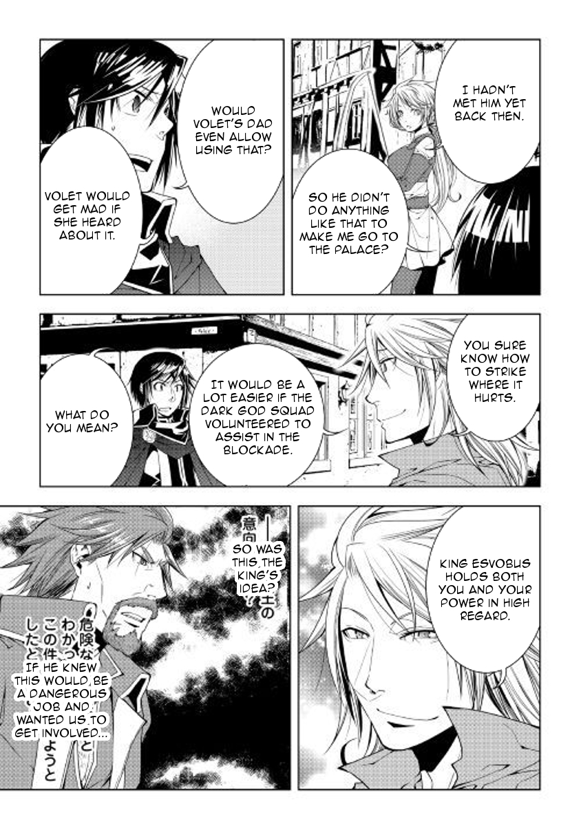 World Customize Creator Chapter 51 page 15 - Chapter 51