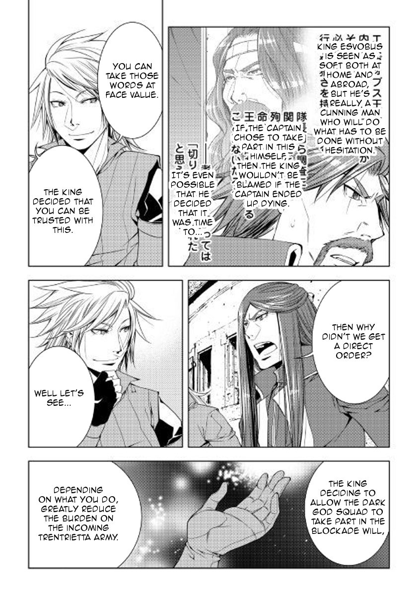 World Customize Creator Chapter 51 page 16 - Chapter 51