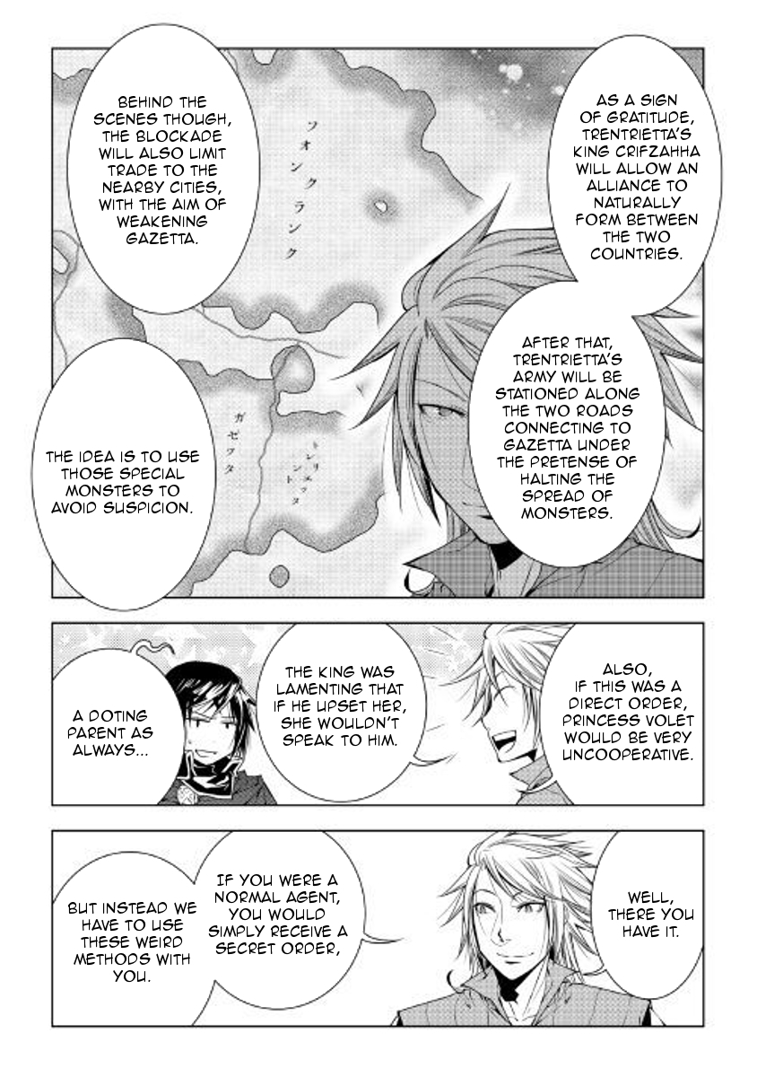 World Customize Creator Chapter 51 page 17 - Chapter 51