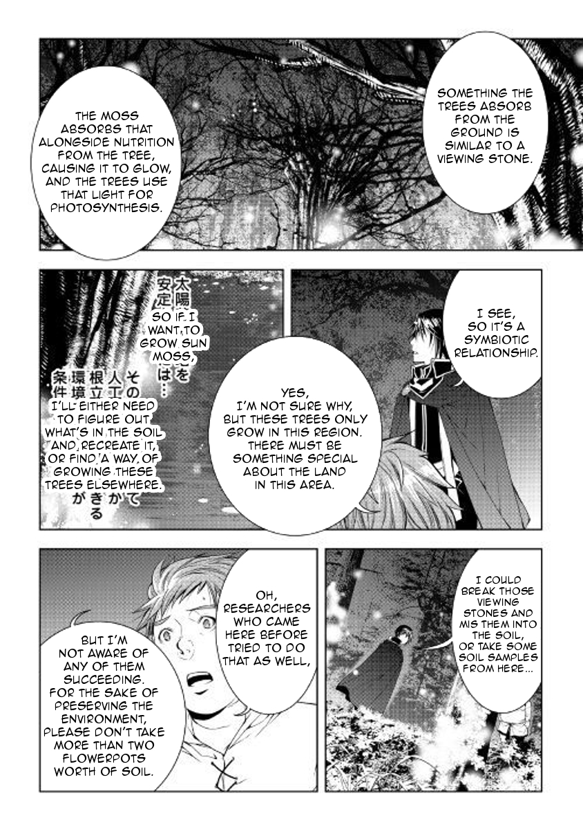World Customize Creator Chapter 51 page 2 - Chapter 51