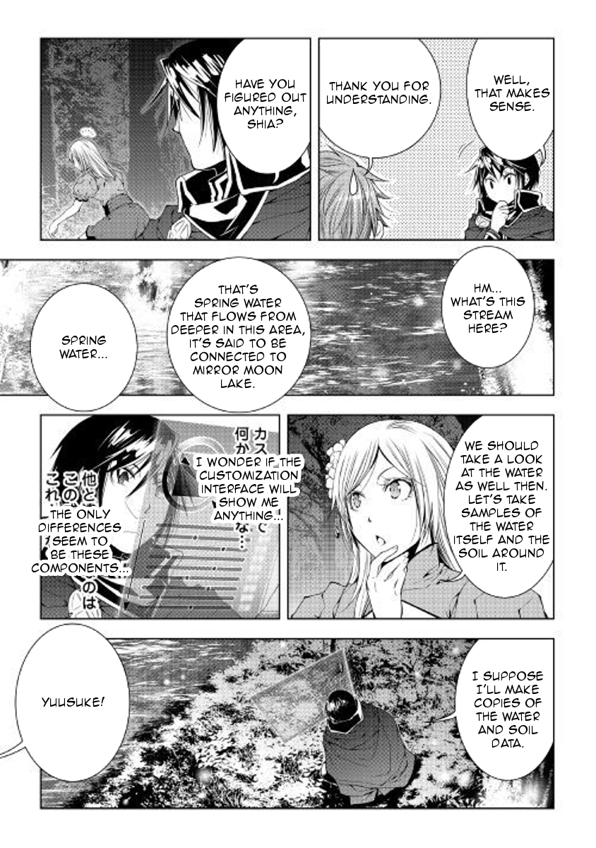 World Customize Creator Chapter 51 page 3 - Chapter 51