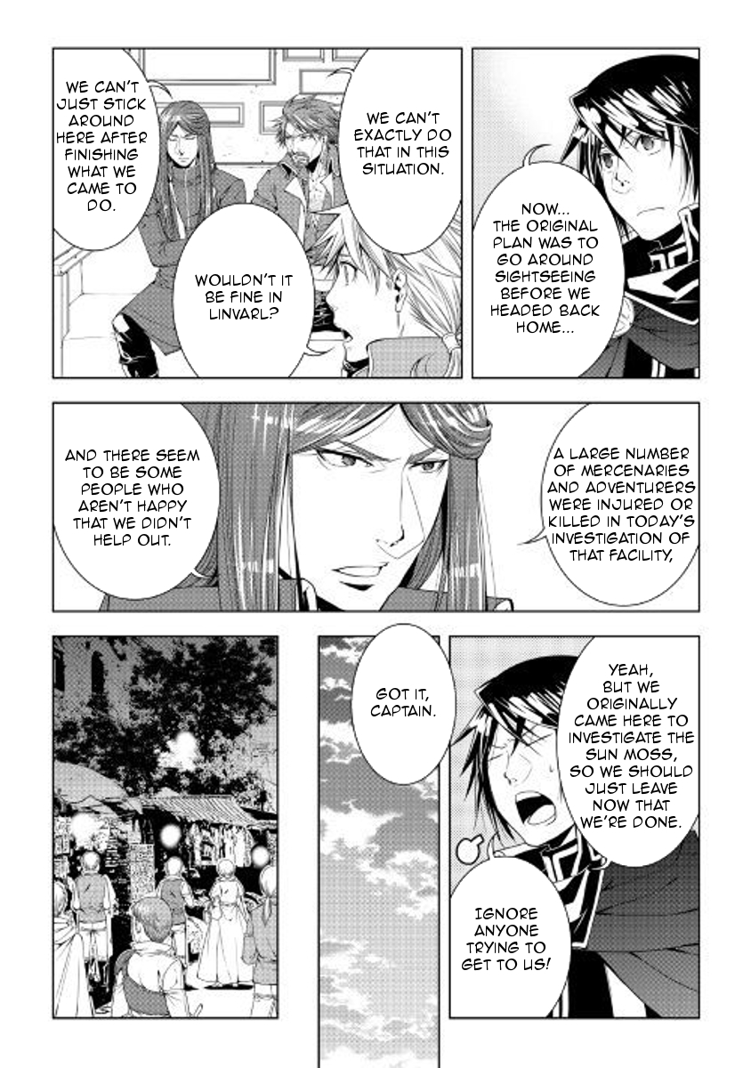 World Customize Creator Chapter 51 page 5 - Chapter 51