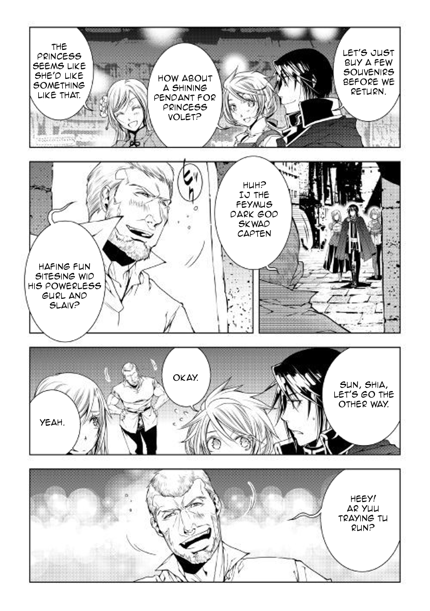 World Customize Creator Chapter 51 page 6 - Chapter 51