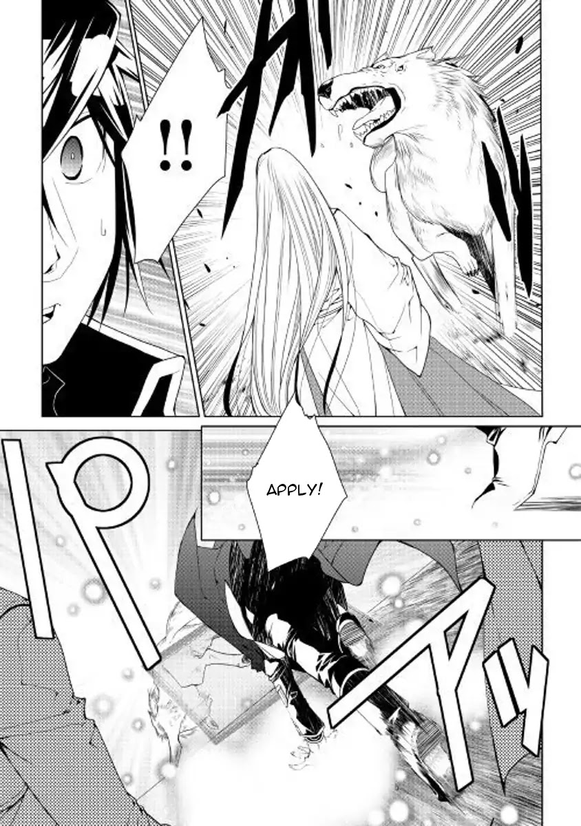 World Customize Creator Chapter 52 page 13 - Chapter 52