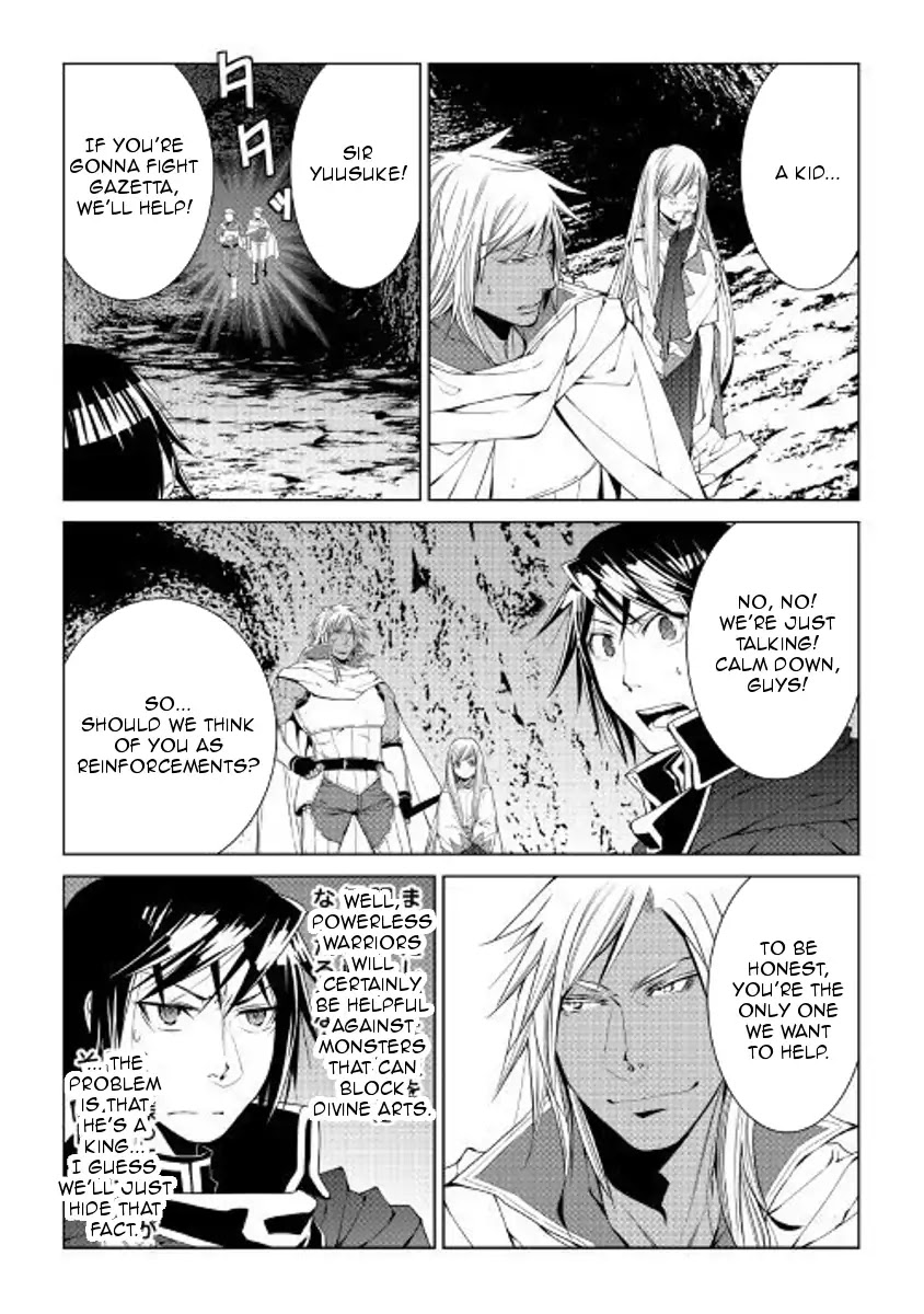 World Customize Creator Chapter 52 page 17 - Chapter 52