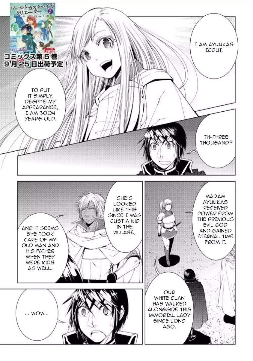 World Customize Creator Chapter 53 page 1 - Chapter 53