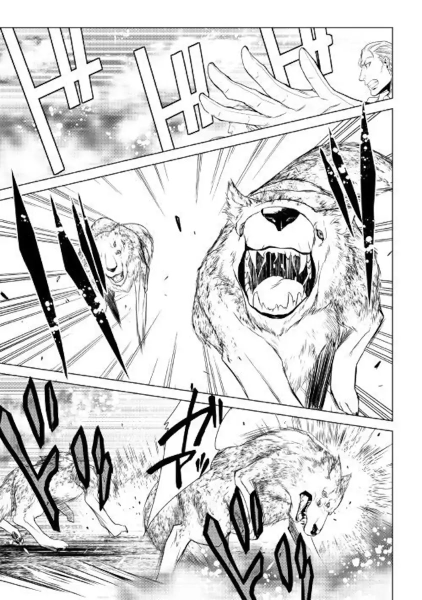 World Customize Creator Chapter 53 page 11 - Chapter 53