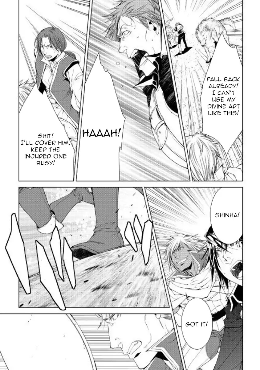 World Customize Creator Chapter 53 page 13 - Chapter 53