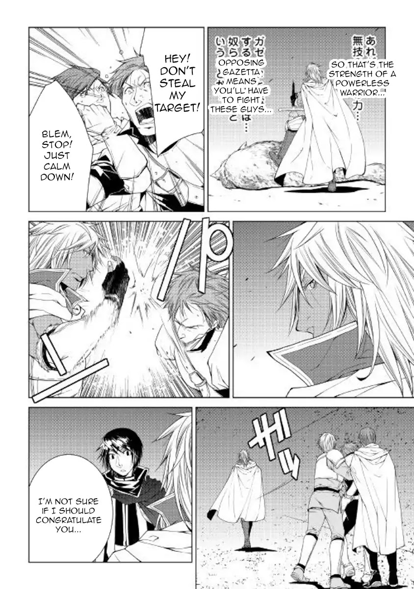 World Customize Creator Chapter 53 page 18 - Chapter 53