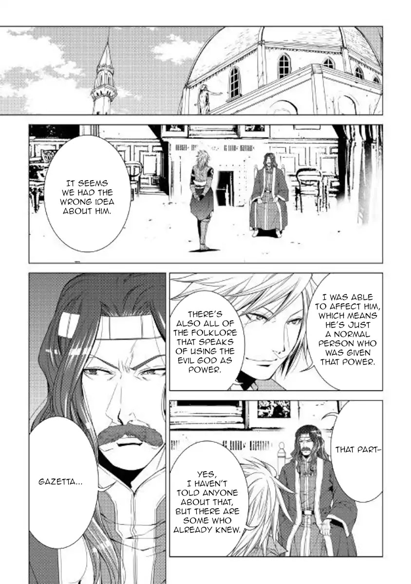 World Customize Creator Chapter 53 page 5 - Chapter 53