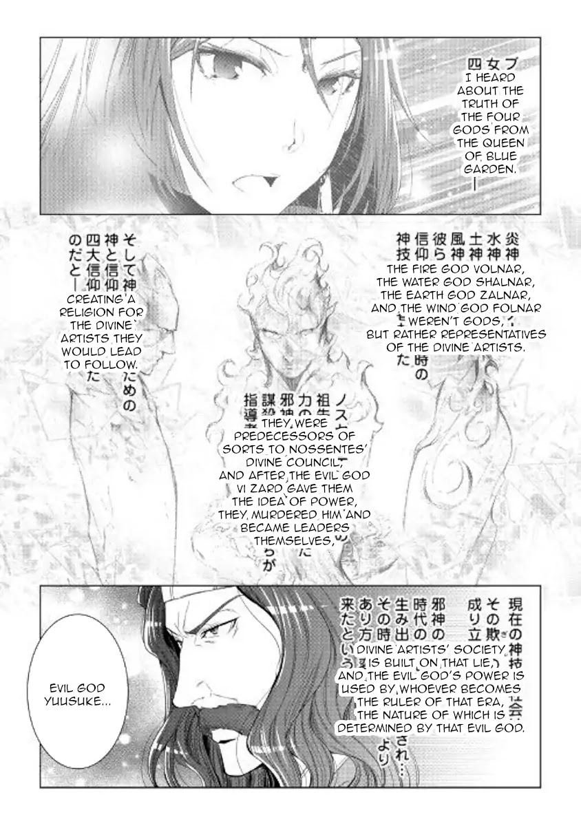 World Customize Creator Chapter 53 page 7 - Chapter 53