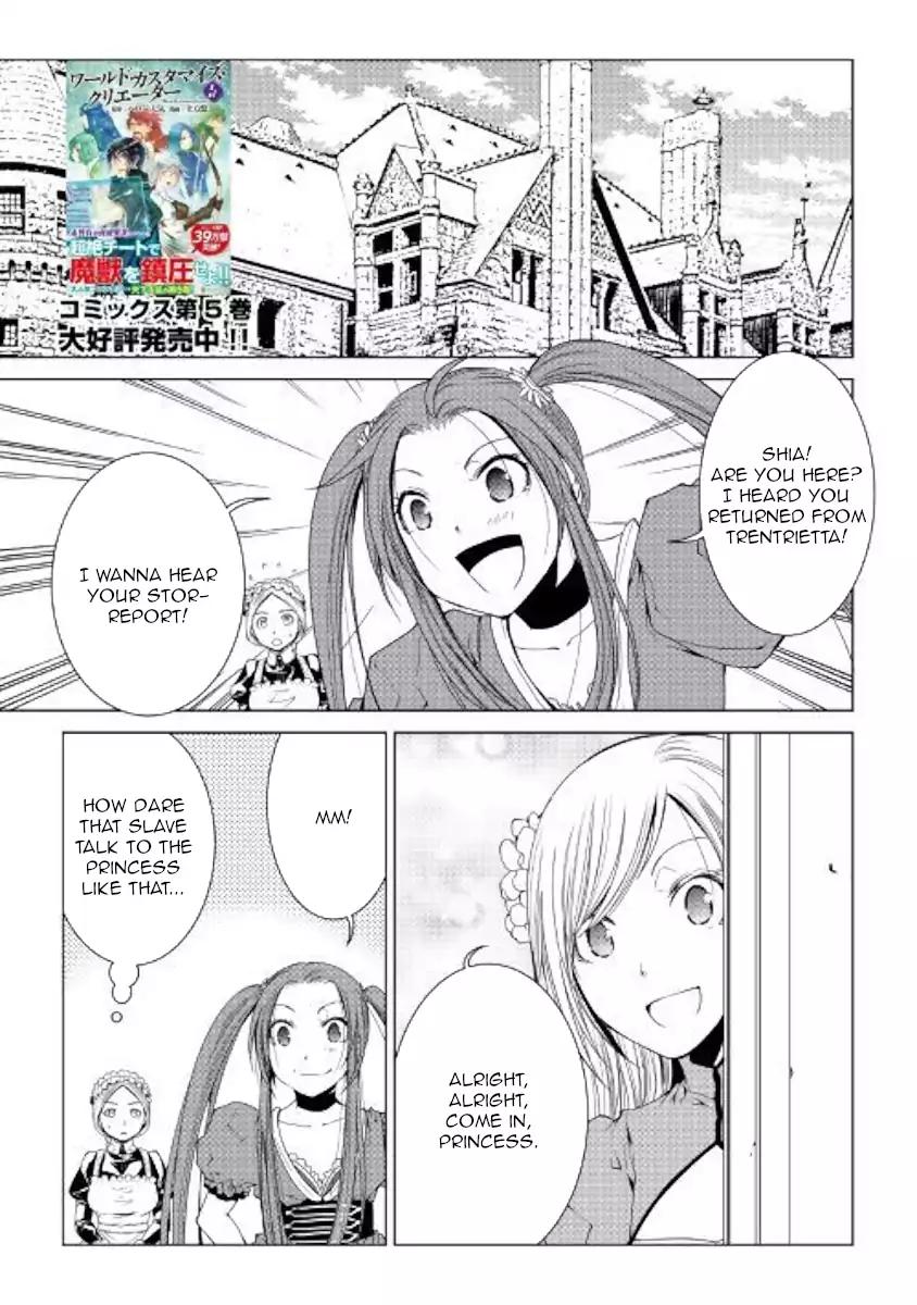 World Customize Creator Chapter 54 page 1 - Chapter 54