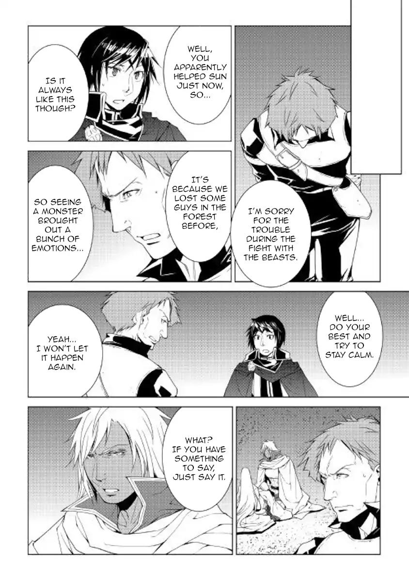 World Customize Creator Chapter 54 page 12 - Chapter 54