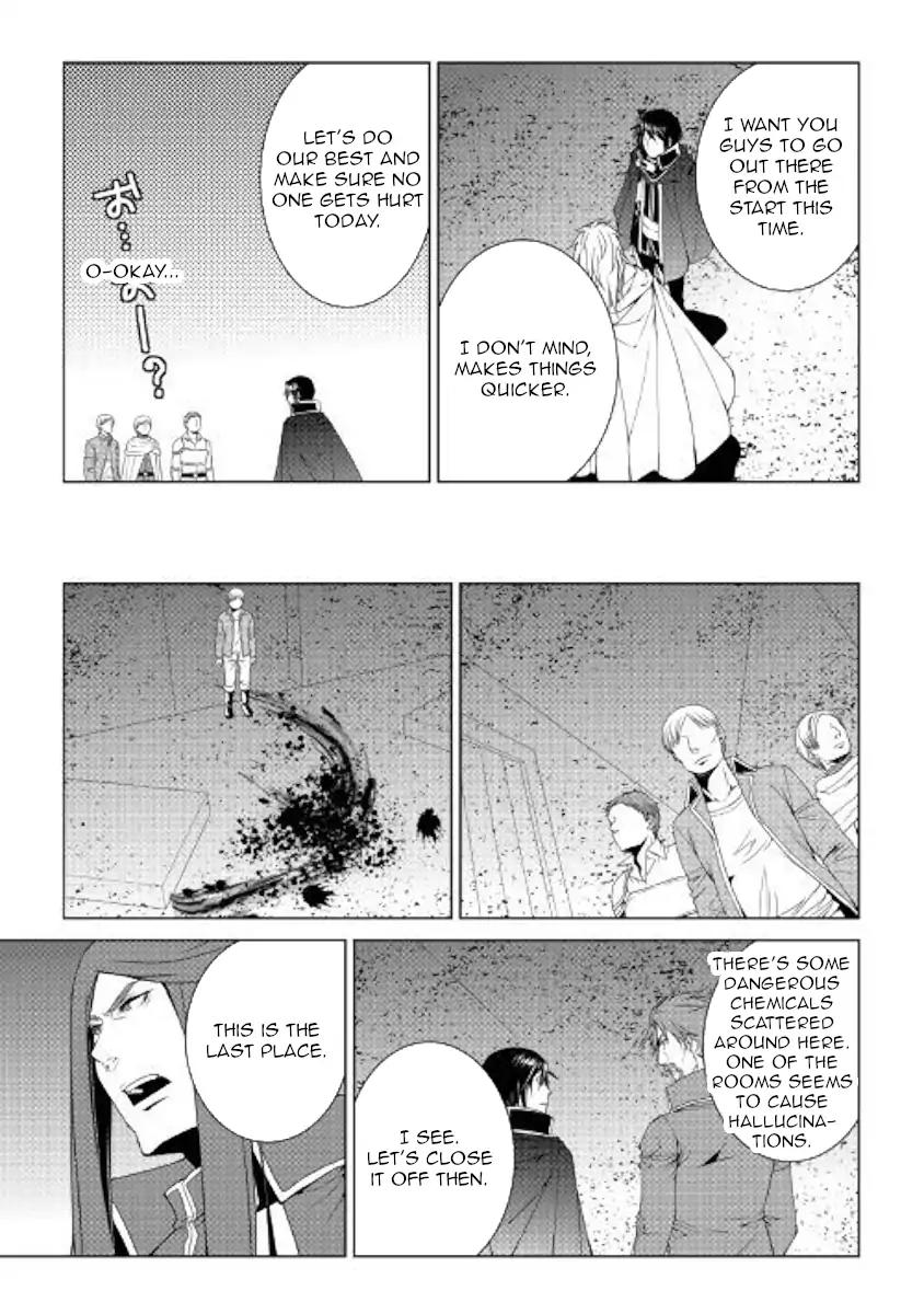World Customize Creator Chapter 54 page 15 - Chapter 54