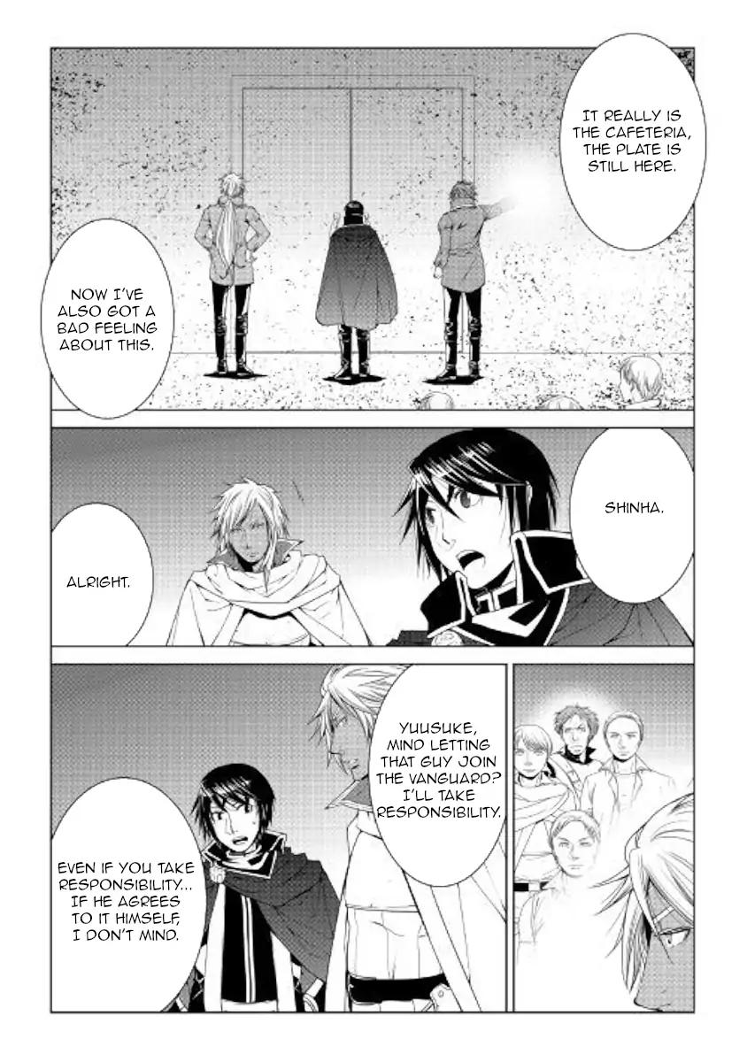 World Customize Creator Chapter 54 page 16 - Chapter 54