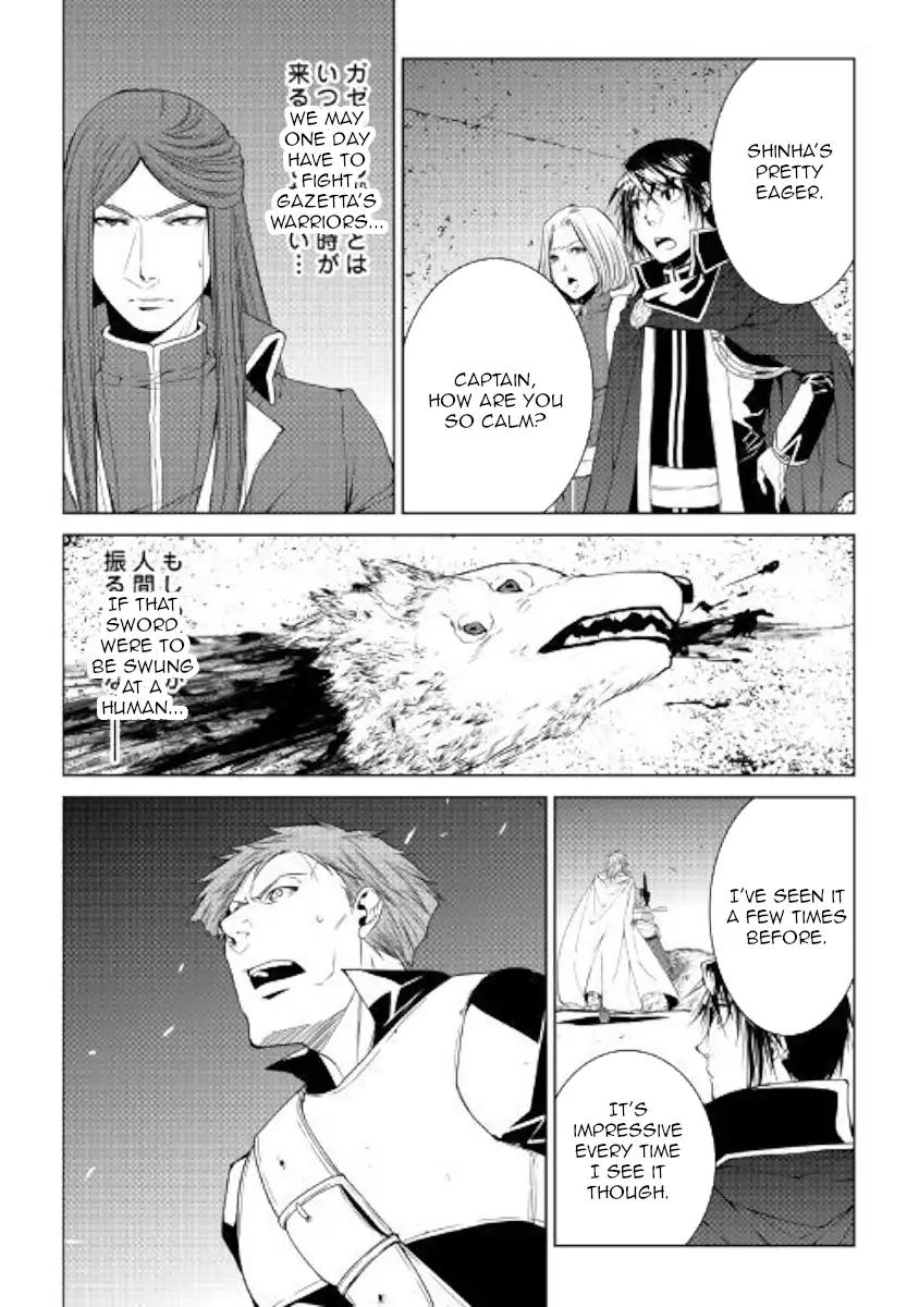 World Customize Creator Chapter 54 page 20 - Chapter 54