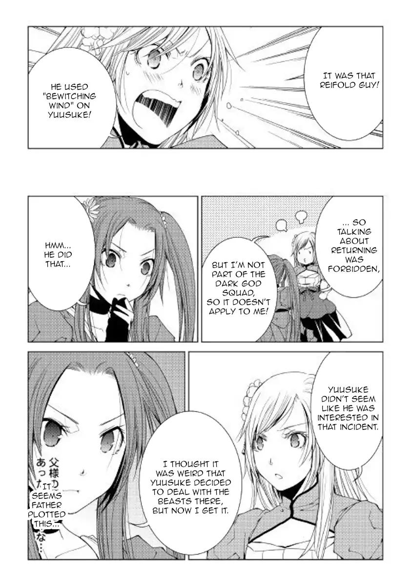 World Customize Creator Chapter 54 page 3 - Chapter 54
