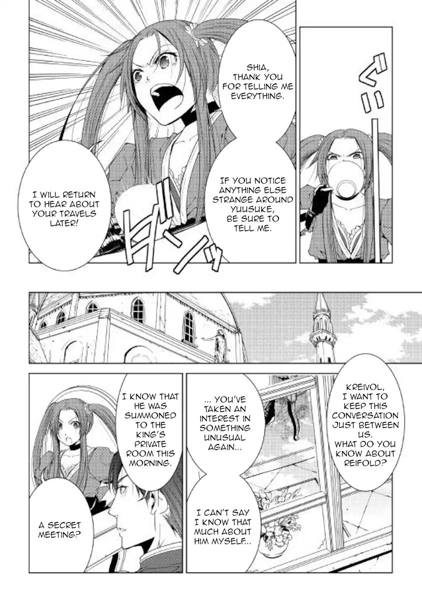 World Customize Creator Chapter 54 page 4 - Chapter 54