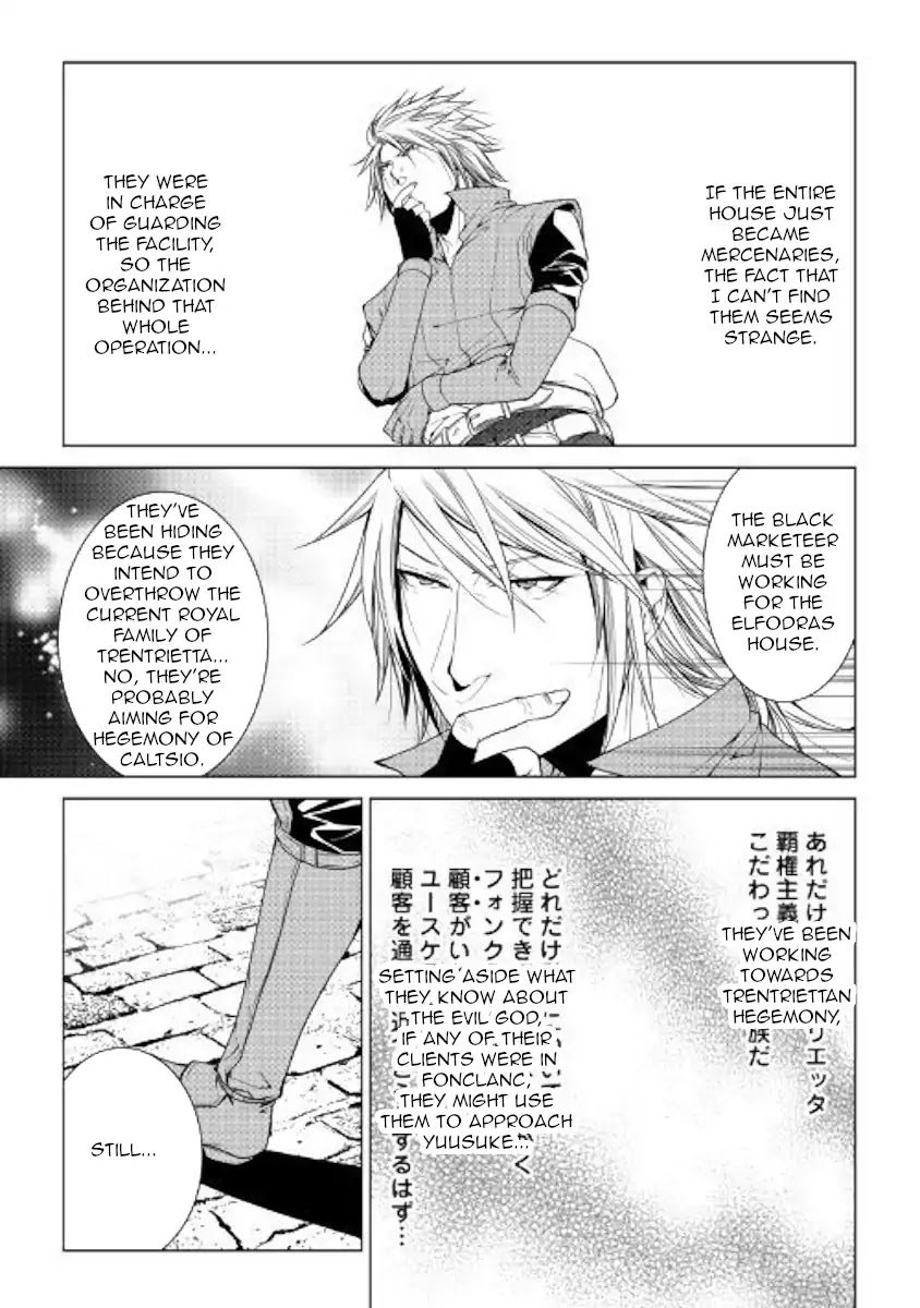 World Customize Creator Chapter 55 page 15 - Chapter 55