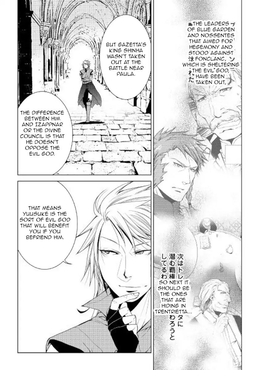 World Customize Creator Chapter 55 page 16 - Chapter 55