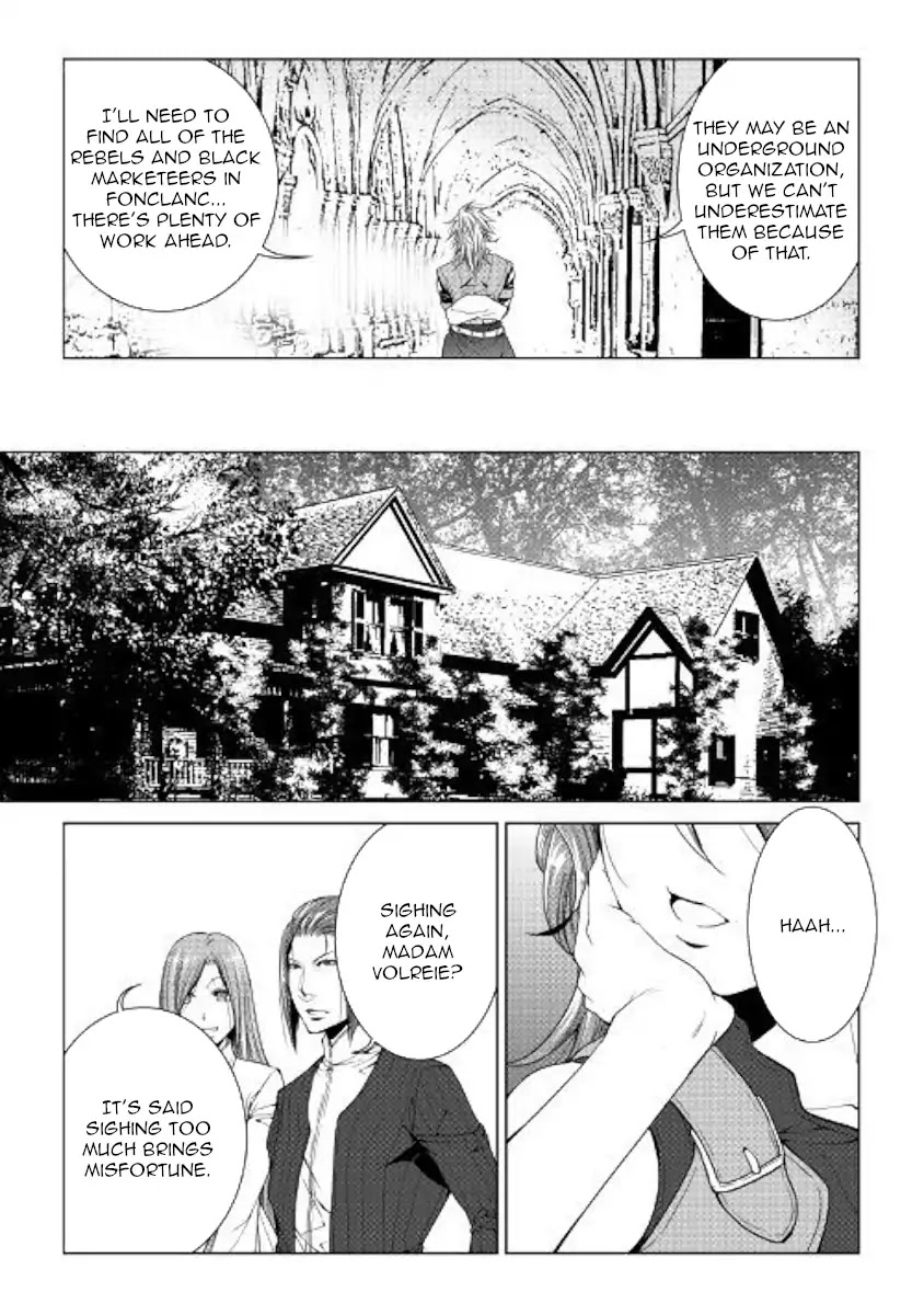 World Customize Creator Chapter 55 page 17 - Chapter 55