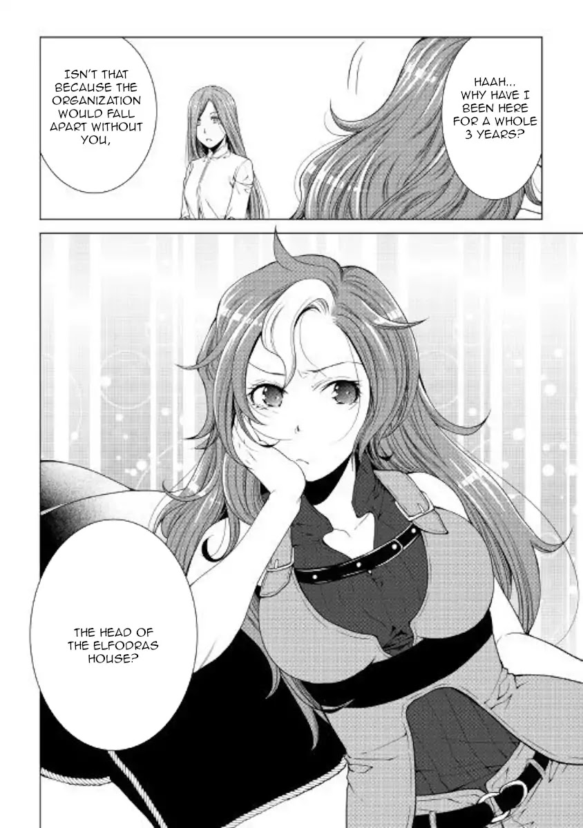 World Customize Creator Chapter 55 page 18 - Chapter 55