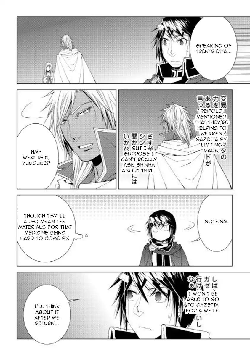 World Customize Creator Chapter 55 page 2 - Chapter 55