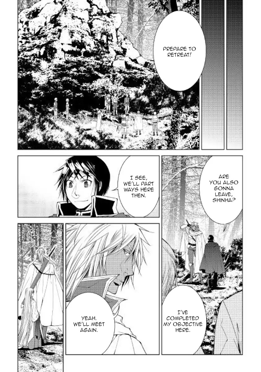 World Customize Creator Chapter 55 page 3 - Chapter 55
