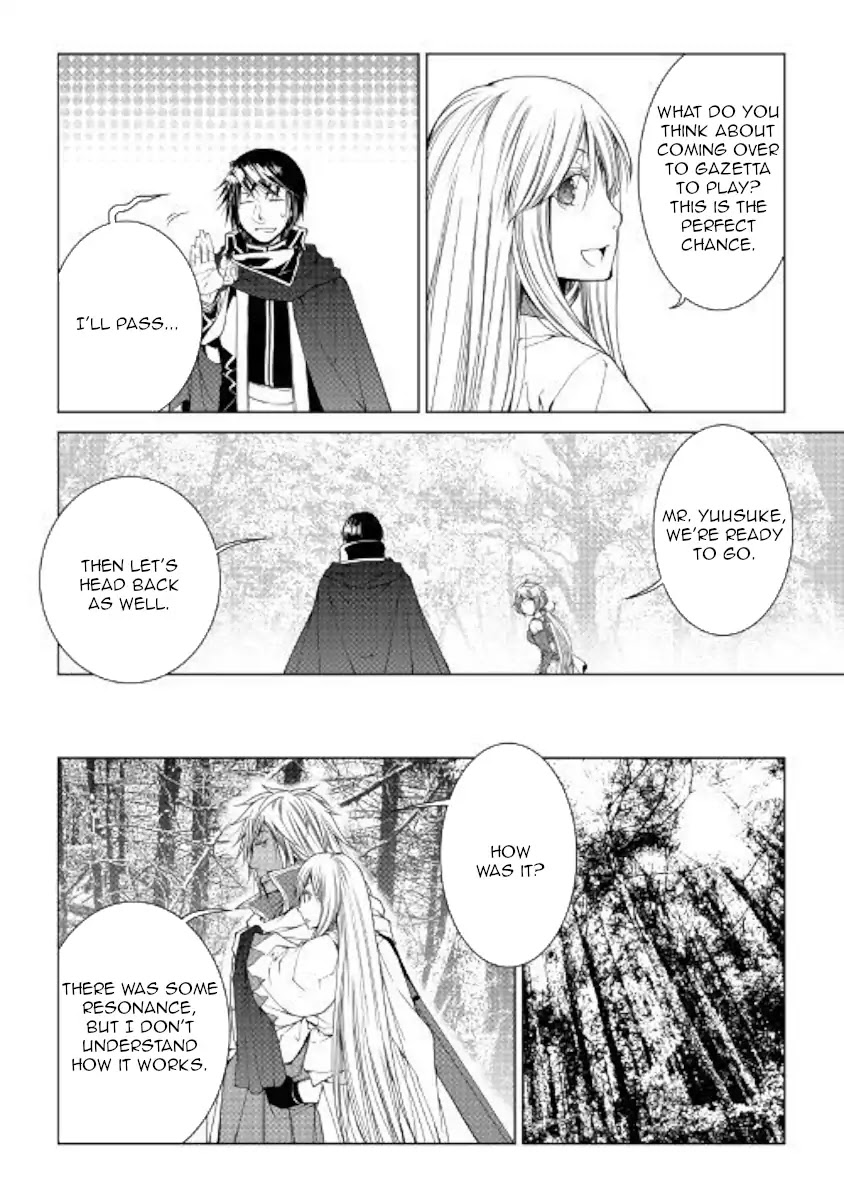World Customize Creator Chapter 55 page 4 - Chapter 55