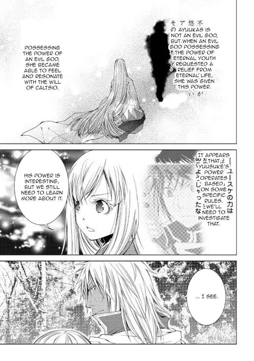 World Customize Creator Chapter 55 page 5 - Chapter 55