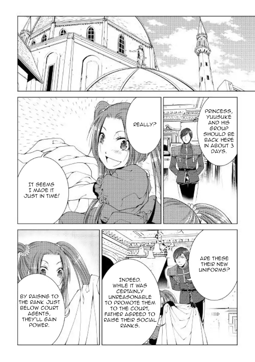 World Customize Creator Chapter 55 page 6 - Chapter 55