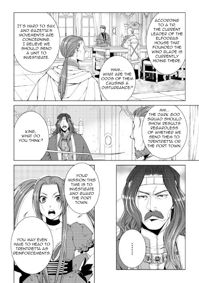 World Customize Creator Chapter 57 page 10 - Chapter 57