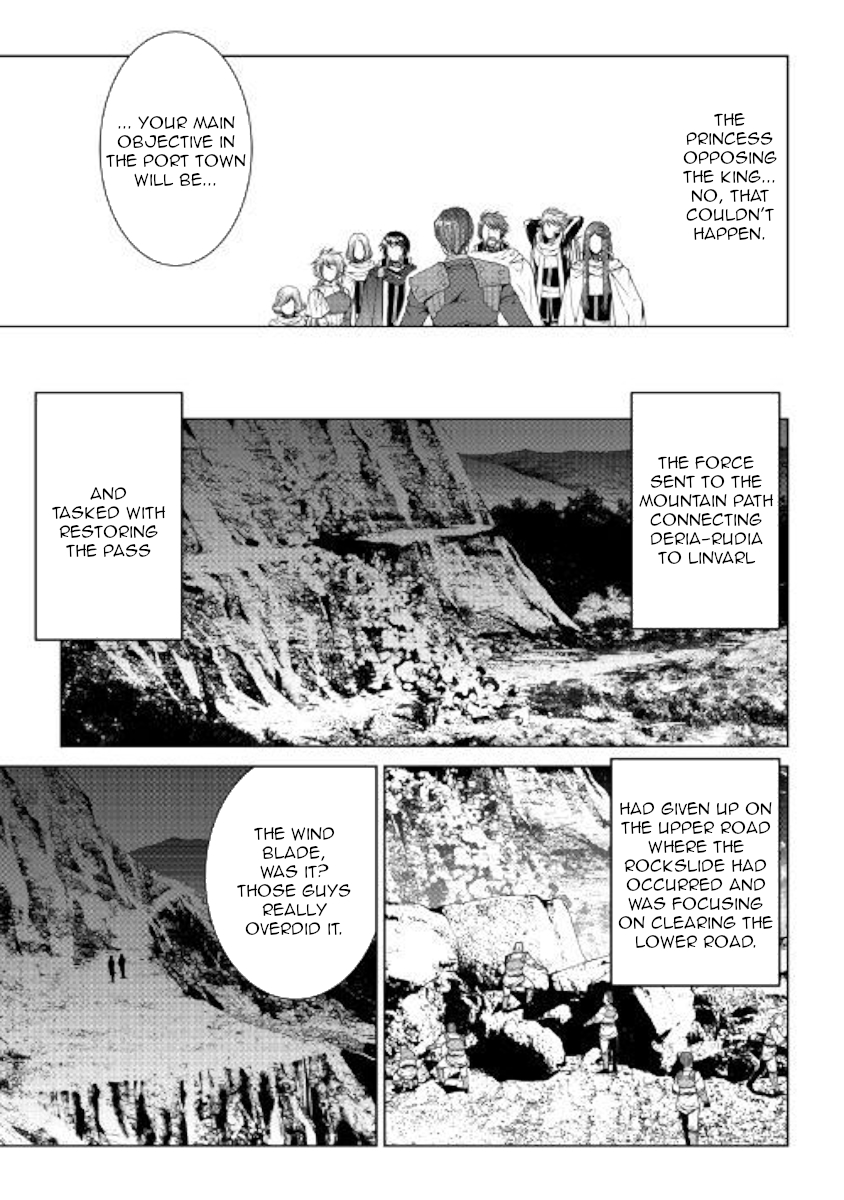 World Customize Creator Chapter 57 page 13 - Chapter 57