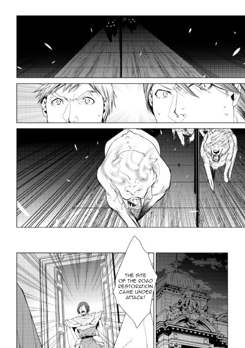 World Customize Creator Chapter 57 page 16 - Chapter 57