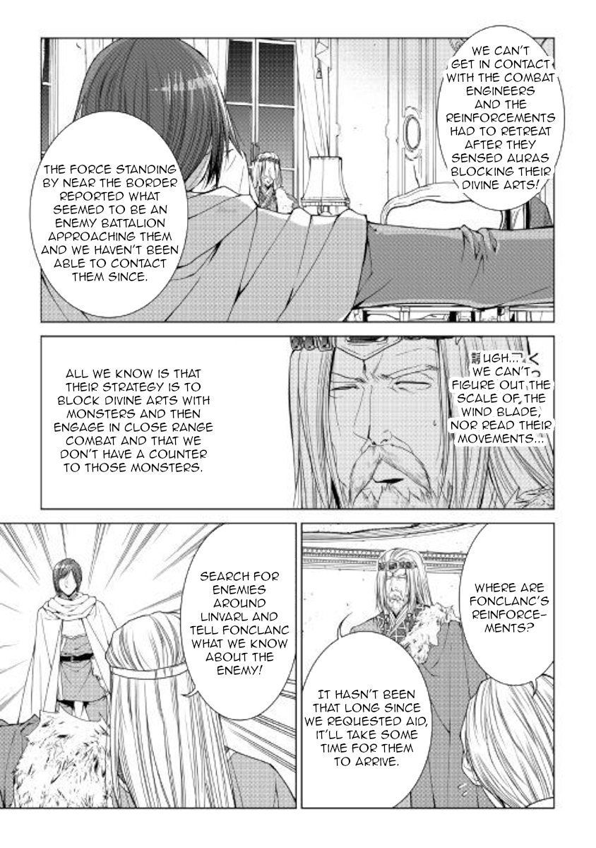 World Customize Creator Chapter 57 page 17 - Chapter 57