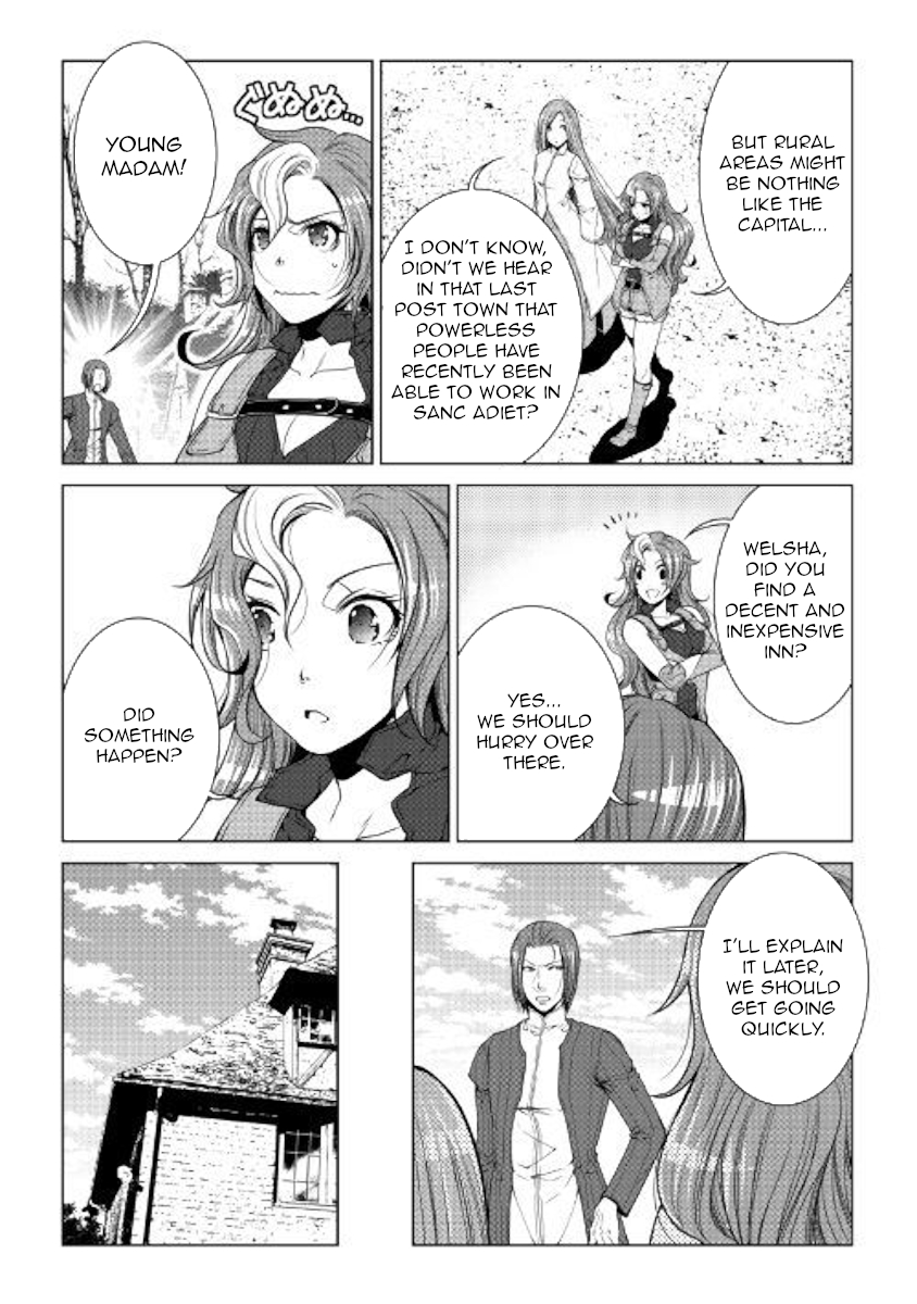World Customize Creator Chapter 57 page 2 - Chapter 57