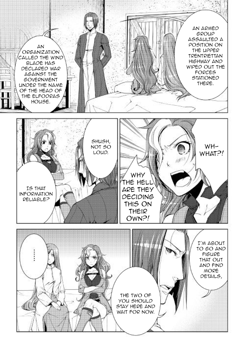 World Customize Creator Chapter 57 page 3 - Chapter 57